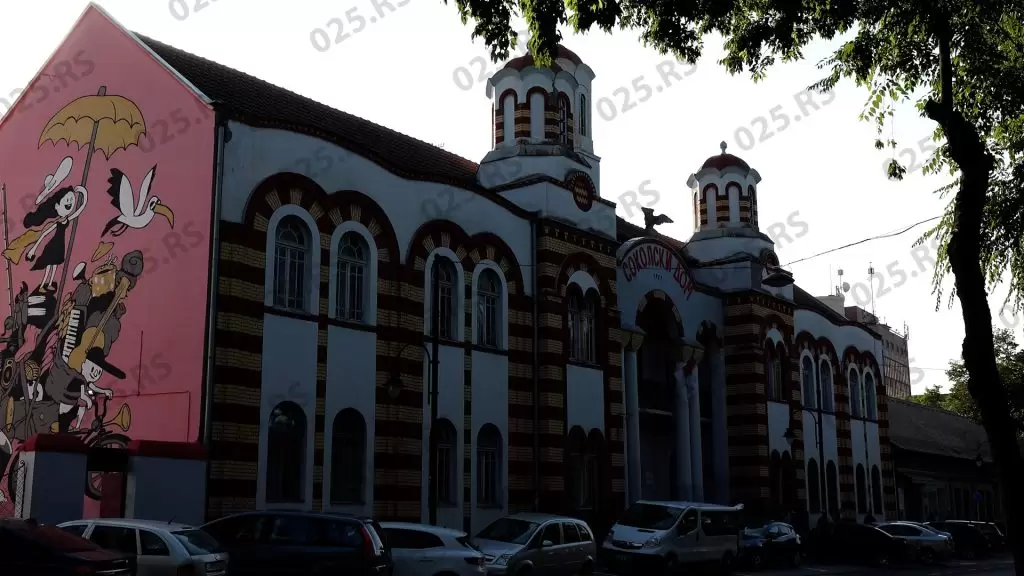 Soko centar