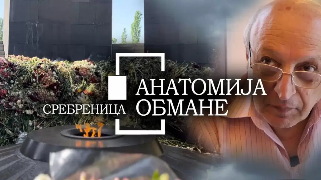 Anatomija obmane