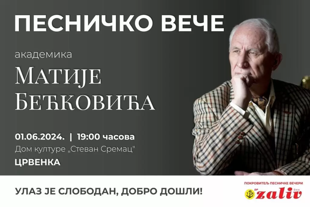 Beckovic