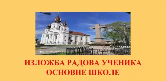Izložba Sivac