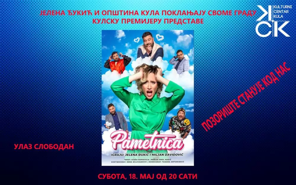 Premijera predstave „Pametnica“ u subotu u Kuli