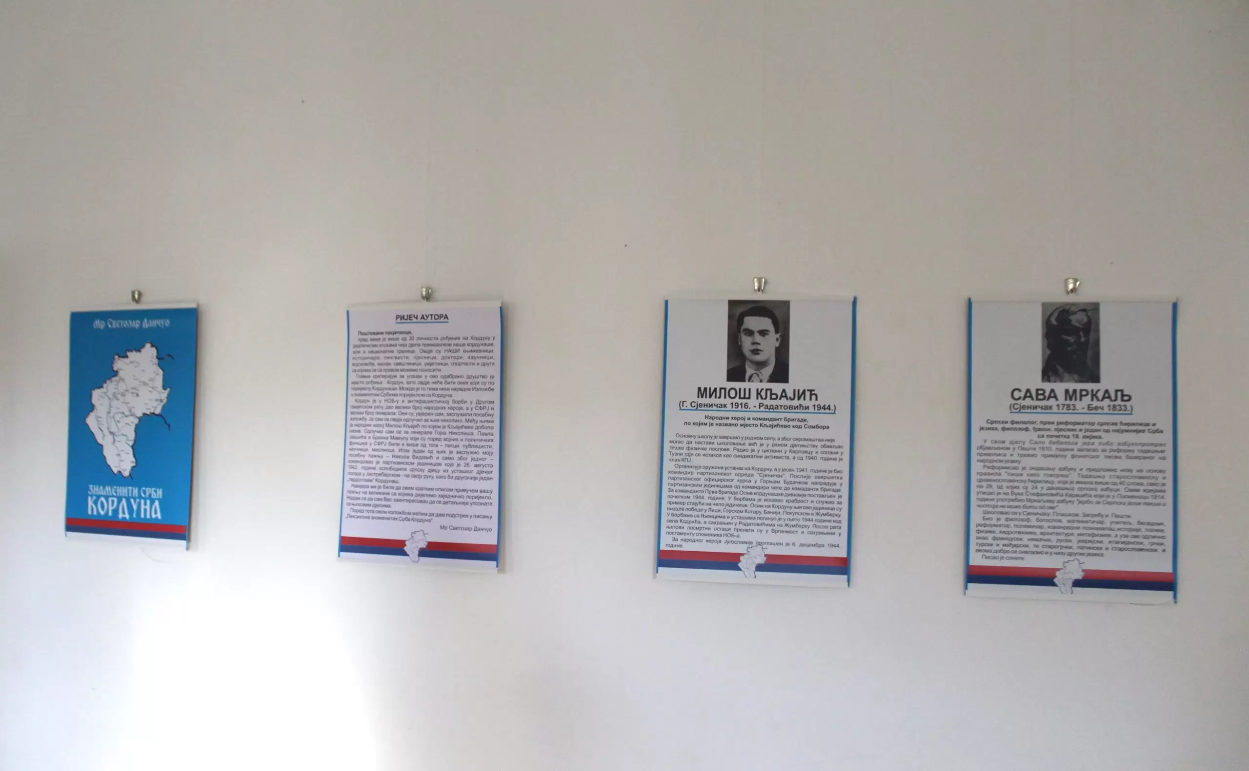 Održano veče kulture u Kljajićevu 4