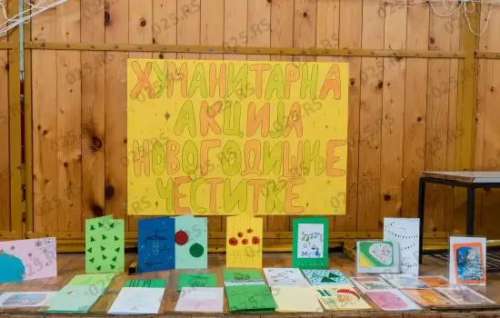 Izložba radova &quot;Iskoračimo zajedno&quot;