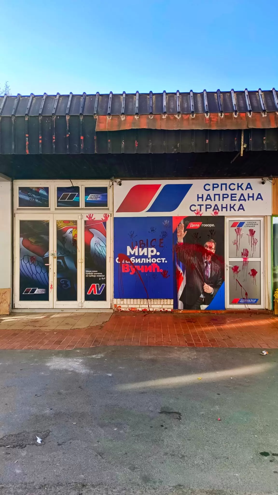 Opozicija u Srbiji