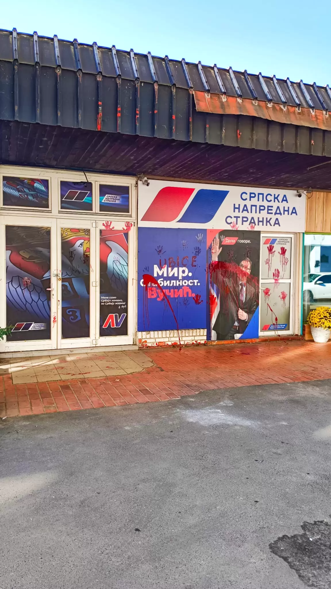 Opozicija u Srbiji