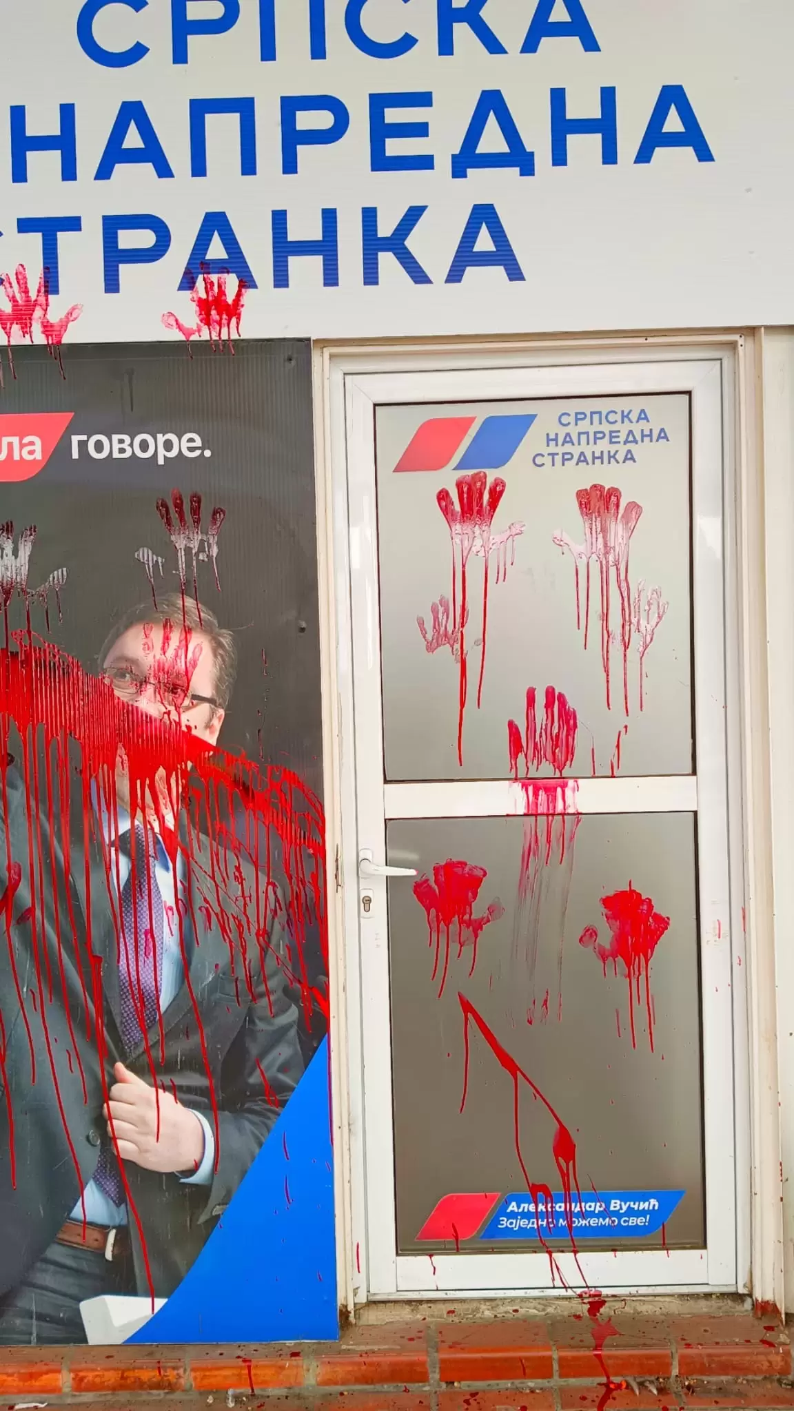 Opozicija u Srbiji