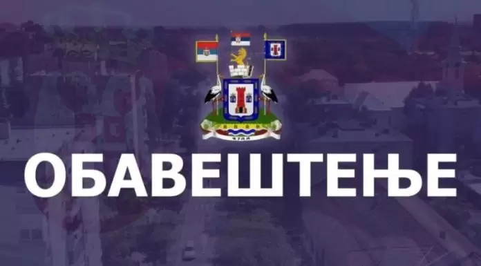 Kula-obaveštenje