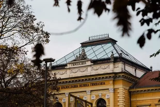 Gimnazija NS