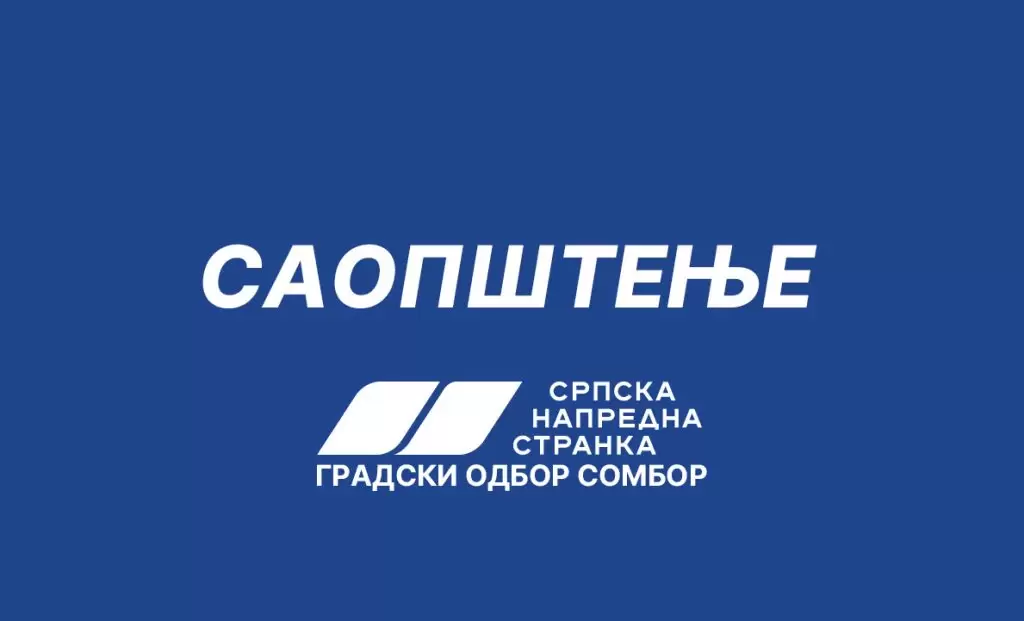 SNS LOGO