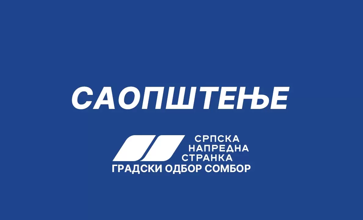 SNS LOGO