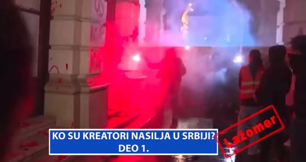 Lažomer