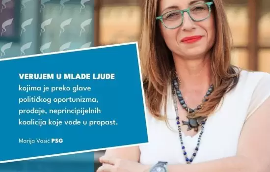 Vasić