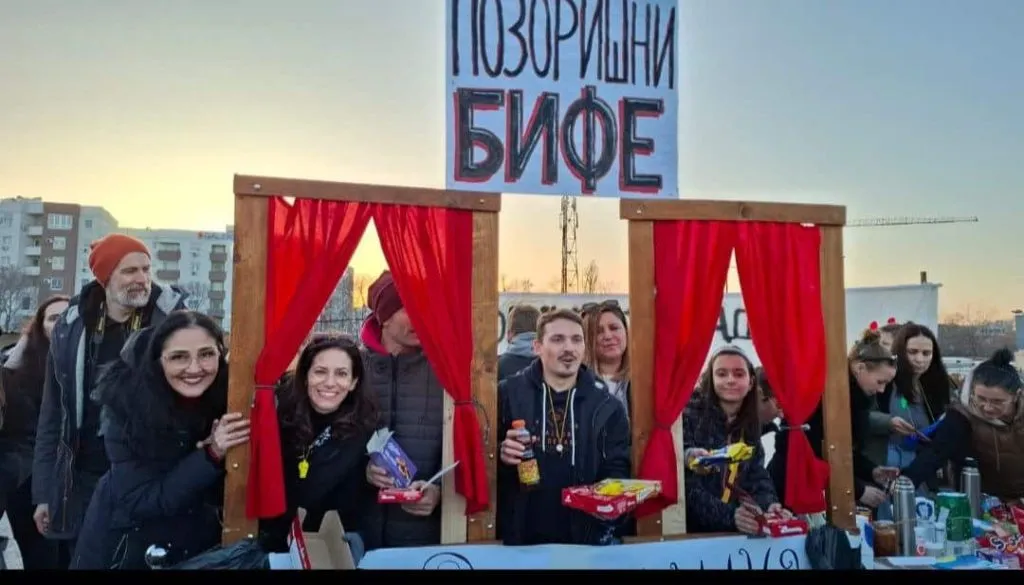 Pozorišni bife