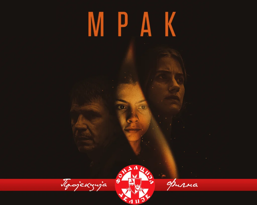 Projekcija filma „Mrak“ 6. aprila u Kulturnom centru