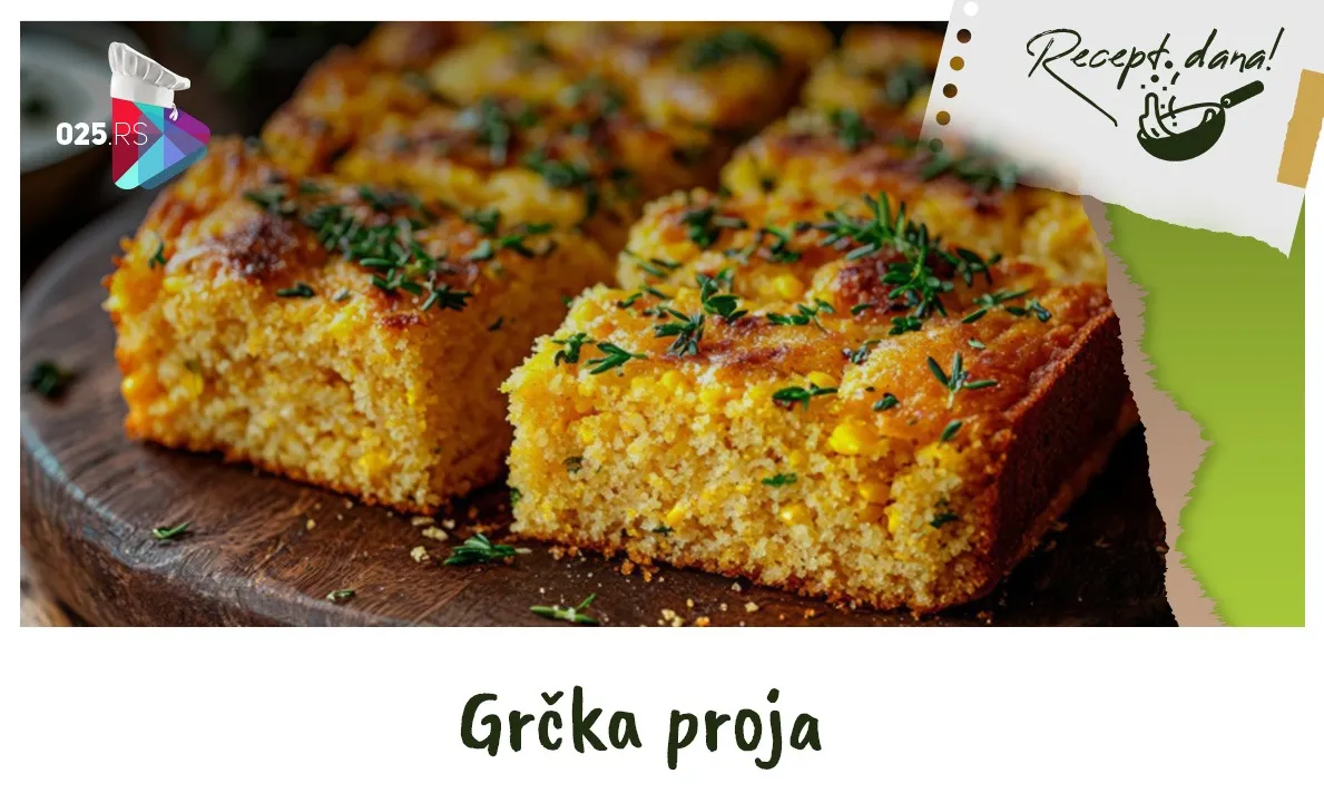 Grčka proja