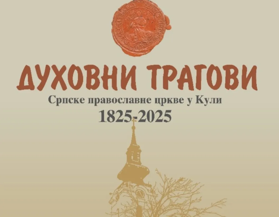 Duhovni tragovi Srpske pravoslavne crkve u Kuli 1825-2025