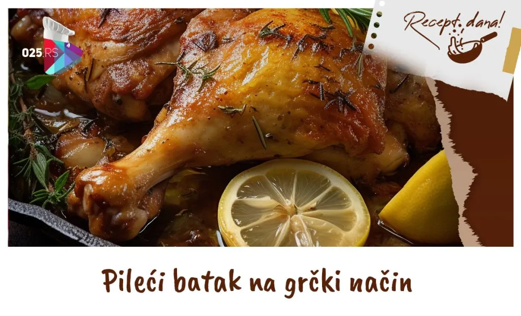Pileći batak na grčki način
