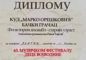 Zlatna plaketa za KUD „Marko Orešković“ na Muzičkom festivalu dece Vojvodine
