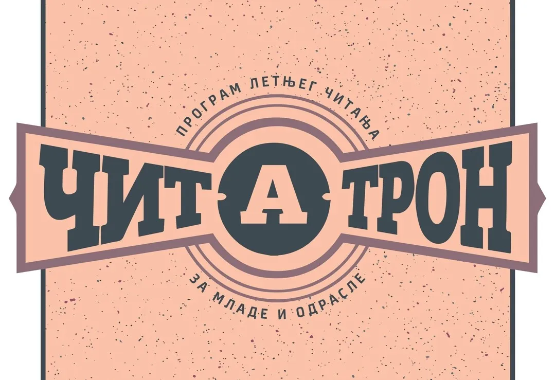 ČITATRON