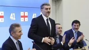 Gruzija