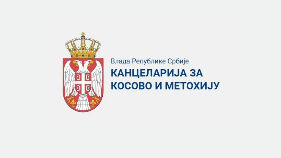 Kancelarija za KiM