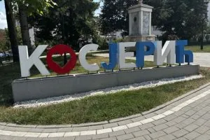 Kosjeric