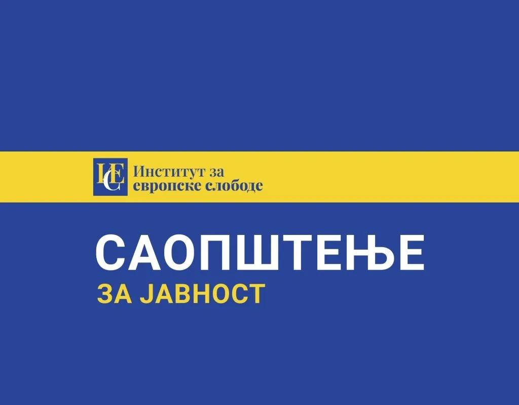 Saopstenje za javnsot