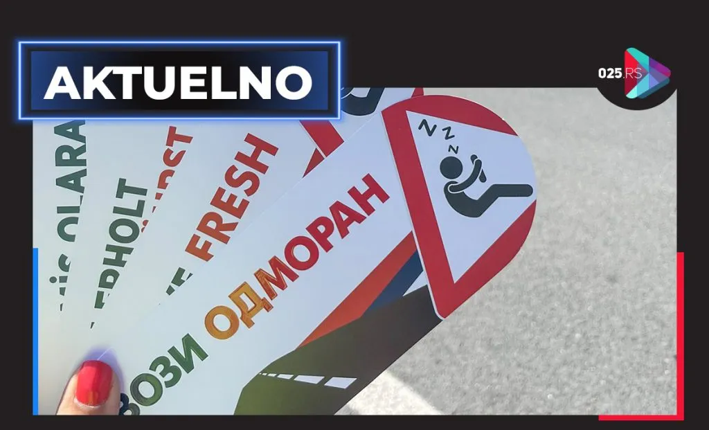 aktuelno