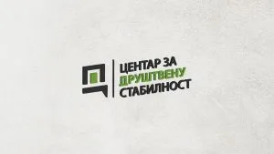 (VIDEO) CZDS otvorio prostorije u Beogradu